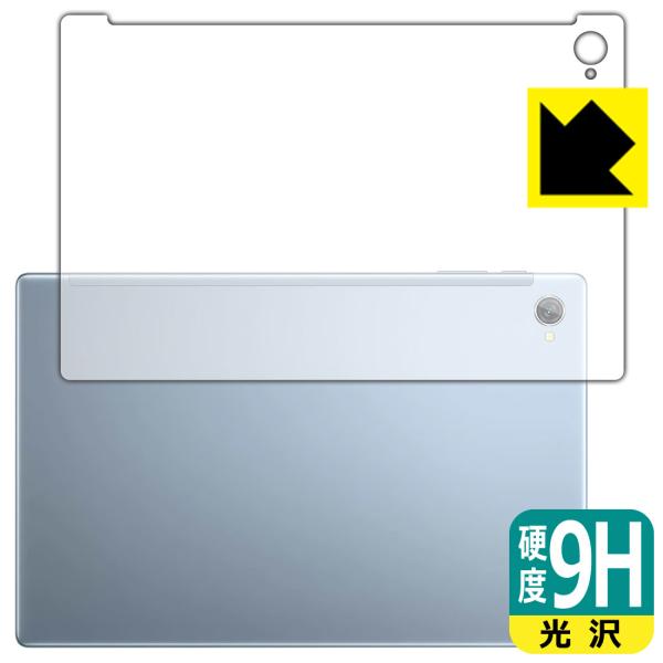 Blackview Tab 15 / Tab 15 Pro 対応 9H高硬度[光沢] 保護 フィルム...