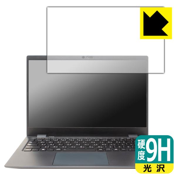 dynabook GCX83対応 9H高硬度[光沢] 保護 フィルム 日本製