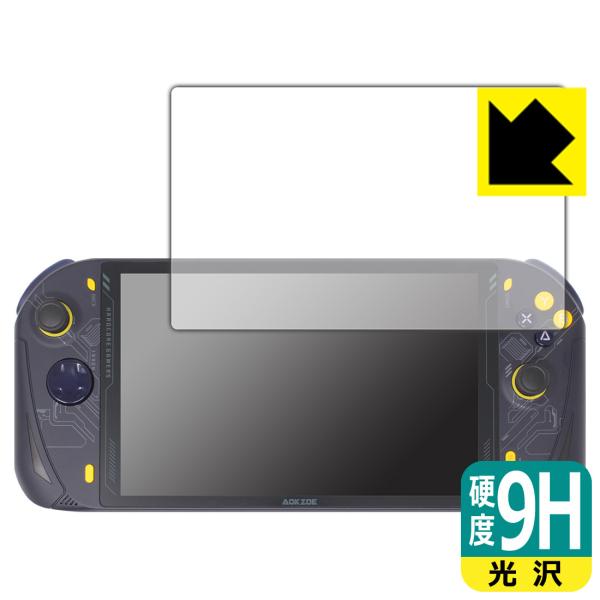 AOKZOE A1 / A1 Lite対応 9H高硬度[光沢] 保護 フィルム 日本製