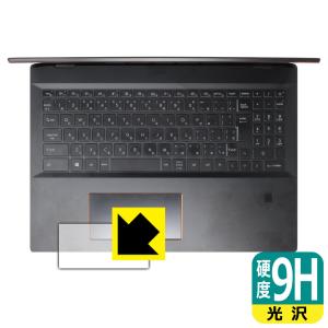 MSI Summit E16 Flip A11U対応 9H高硬度[光沢] 保護 フィルム [タッチパッド用] 日本製｜pdar