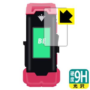 VITAL BRACELET BE  シリーズ対応 9H高硬度 保護 フィルム 日本製