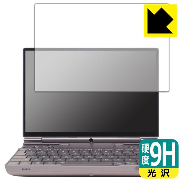 GPD WIN Max 2 / GPD WIN Max 2 2023 [2.5Dガラス用]対応 9H...
