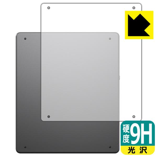 Kindle Scribe (第1世代・2022年/2024年モデル) 対応 9H高硬度[光沢] 保...
