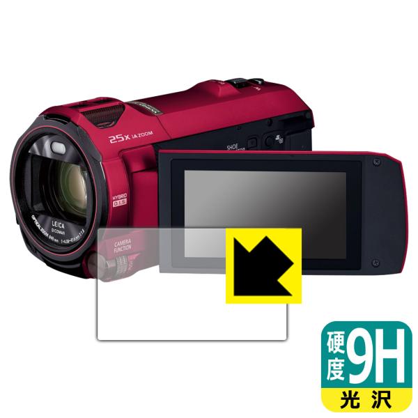 デジタル4Kビデオカメラ HC-VX992MS対応 9H高硬度[光沢] 保護 フィルム 日本製