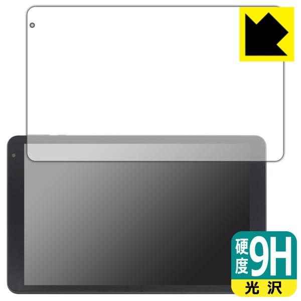 IRIE 10.1インチタブレット FFF-TAB10B0/FFF-TAB10B1対応 9H高硬度[...