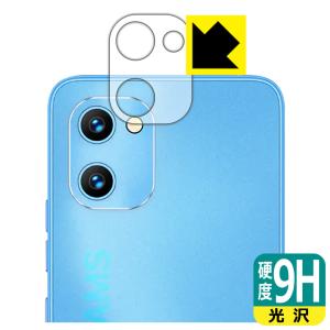 UMIDIGI G1対応 9H高硬度 保護 フィルム  日本製