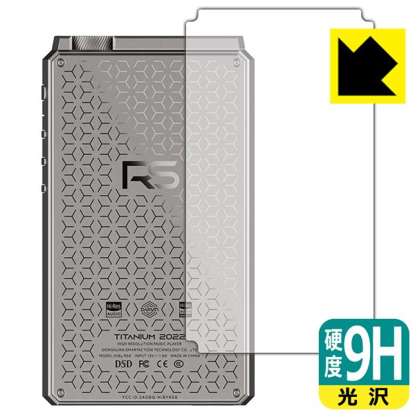 HiBy RS8対応 9H高硬度[光沢] 保護 フィルム [背面用] 日本製