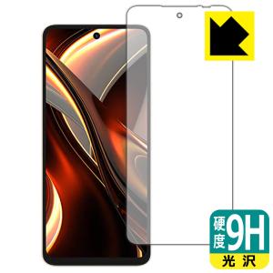 UMIDIGI A13 Pro Max 5G対応 9H高硬度 保護 フィルム 日本製