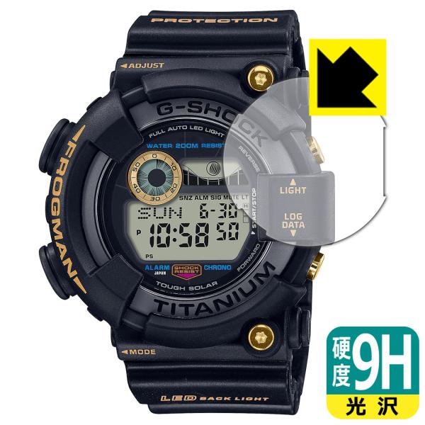 G-SHOCK GW-8230B-9AJR対応 9H高硬度[光沢] 保護 フィルム 日本製