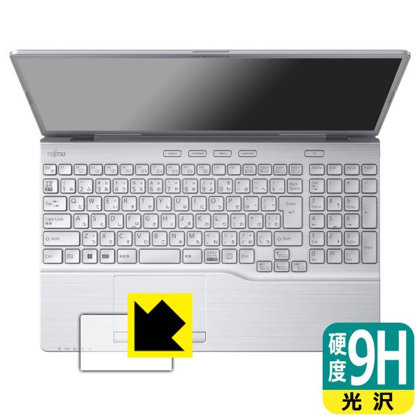 LIFEBOOK AHシリーズ AH53/G2, AH50/G2対応 9H高硬度[光沢] 保護 フィ...