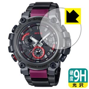 G-SHOCK MTG-B3000シリーズ対応 9H高硬度[光沢] 保護 フィルム 日本製｜PDA工房R