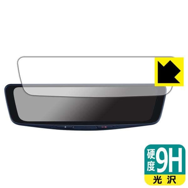 ALPINE 12型 ドライブレコーダー搭載デジタルミラー DVR-DM1200A対応 9H高硬度[...