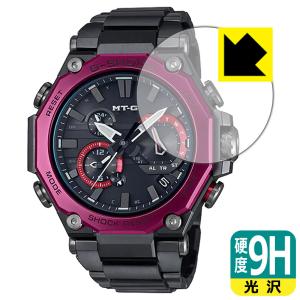 G-SHOCK MTG-B2000シリーズ対応 9H高硬度[光沢] 保護 フィルム 日本製
