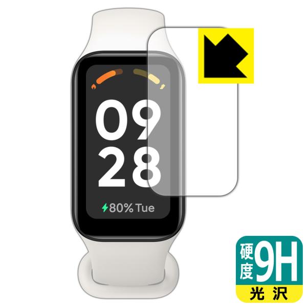 Xiaomi Redmi Smart Band 2対応 9H高硬度[光沢] 保護 フィルム 日本製