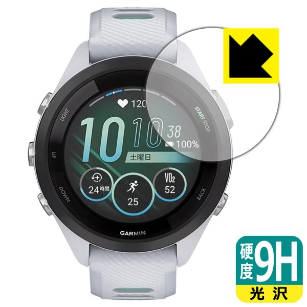 GARMIN Forerunner 265S対応 9H高硬度[光沢] 保護 フィルム 日本製