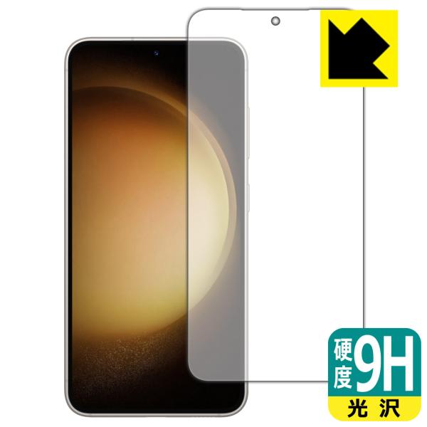 Galaxy S23対応 9H高硬度[光沢] 保護 フィルム [画面用] [指紋認証対応] 日本製