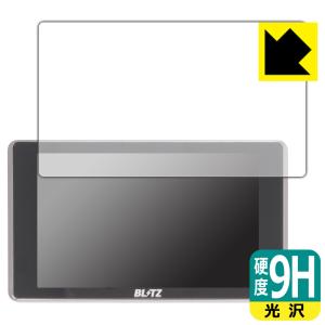 BLITZ Touch-LASER TL405R/TL404R/TL403R/TL402R/TL401R 対応 9H高硬度[光沢] 保護 フィルム 日本製