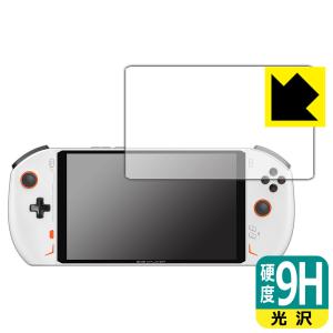 One Netbook ONE XPLAYER 2 / ONE XPLAYER 2 Pro対応 9H高硬度[光沢] 保護 フィルム 日本製｜pdar