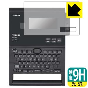 ラベルライター「テプラ」PRO SR-R980対応 9H高硬度[光沢] 保護 フィルム 日本製｜pdar