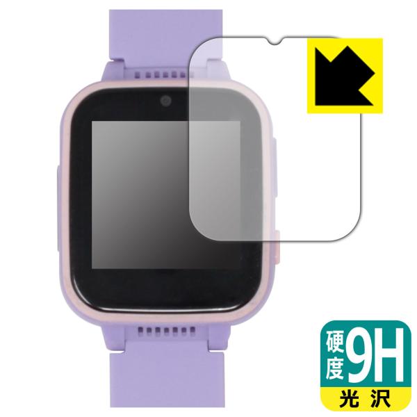 キッズ スマートウォッチ Y90対応 9H高硬度[光沢] 保護 フィルム 日本製