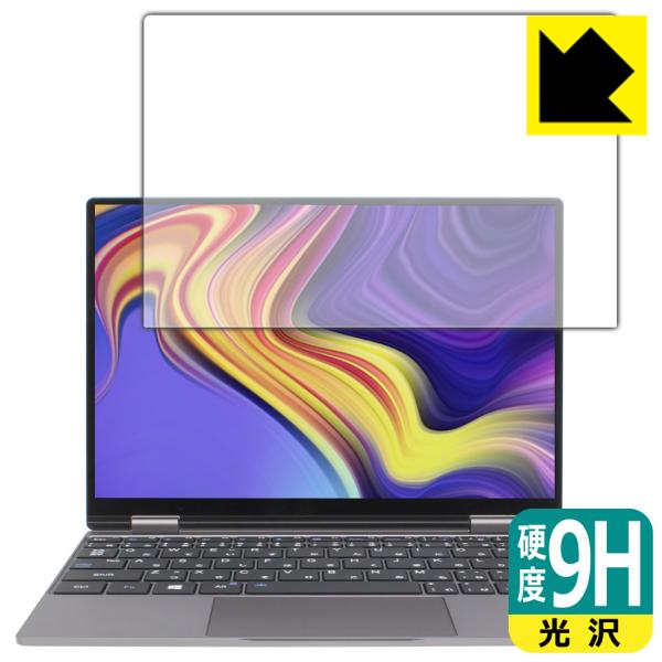One Netbook OneMix4S対応 9H高硬度[光沢] 保護 フィルム 日本製