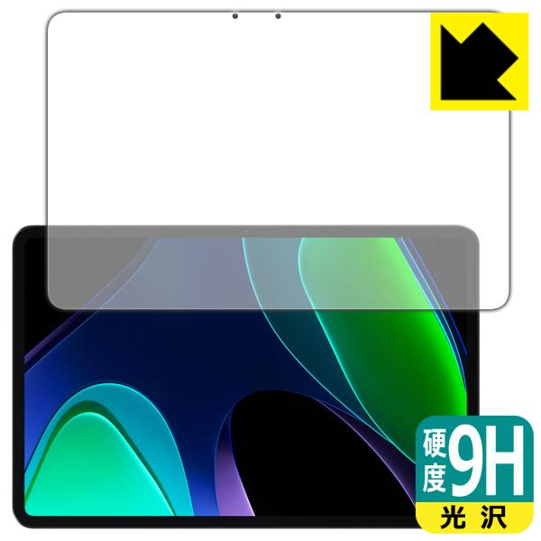 Xiaomi Pad 6 / Xiaomi Pad 6 Pro (11インチ)対応 9H高硬度[光沢...