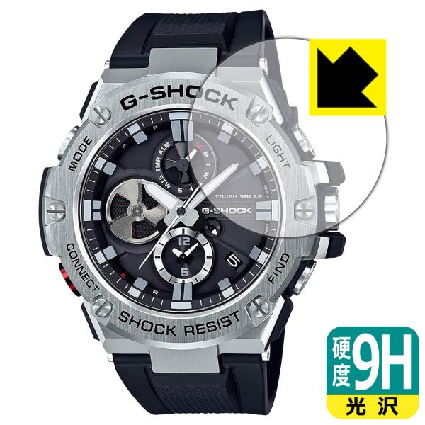 G-SHOCK GST-B100シリーズ対応 9H高硬度[光沢] 保護 フィルム 日本製