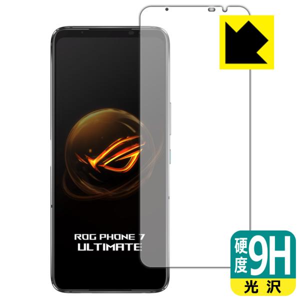 ASUS ROG Phone 7 / ROG Phone 7 Ultimate 対応 9H高硬度[光...