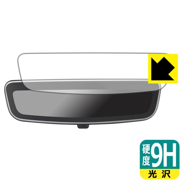 ホンダ アドバンスドルームミラー 08V09-PG7 / 08V09-3T0 対応 9H高硬度[光沢...