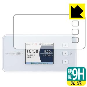 NEC Speed Wi-Fi 5G X12 NAR03 UQモバイル [アイスホワイト] : らいぶ
