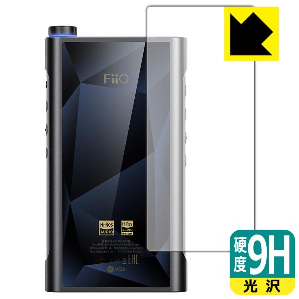FiiO M15S 対応 9H高硬度[光沢] 保護 フィルム [背面用] 日本製