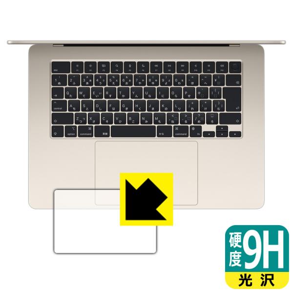 MacBook Air 15インチ(M2)(2023年モデル) 対応 9H高硬度[光沢] 保護 フィ...