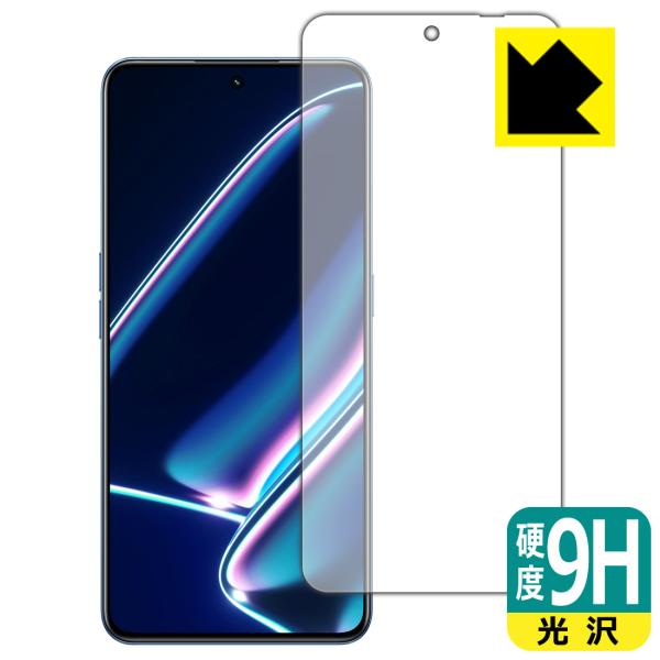 realme GT Neo 5 SE 対応 9H高硬度[光沢] 保護 フィルム [指紋認証対応] 日...