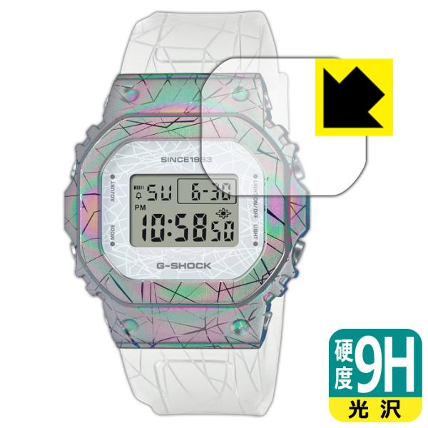 G-SHOCK GM-S5640GEM-7JR 対応 9H高硬度[光沢] 保護 フィルム 日本製
