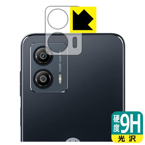 moto g53j 5G/moto g53y 5G/moto g53s 5G 対応 9H高硬度[光沢...