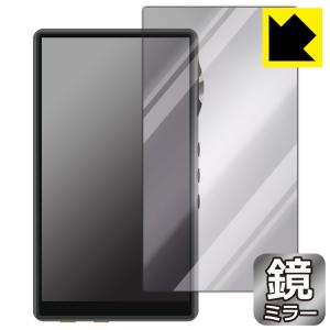 iBasso Audio DX170対応 Mirror Shield 保護 フィルム  ミラー 光沢 日本製