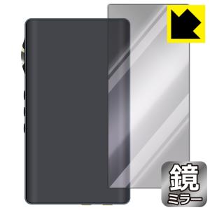 iBasso Audio DX170対応 Mirror Shield 保護 フィルム  ミラー 光沢 日本製