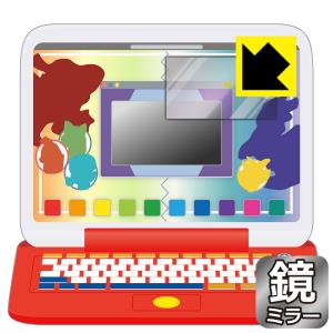 ポケモン ピカッとアカデミー マウスでゲットパソコン プラス対応 Mirror Shield 保護 フィルム  ミラー 光沢 日本製