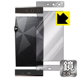Astell&Kern A&ultima SP3000対応 Mirror Shield 保護 フィルム  ミラー 光沢 日本製