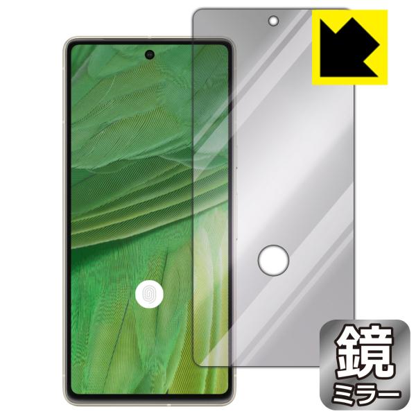 Google Pixel 7対応 [指紋窓つき] Mirror Shield 保護 フィルム [画面...