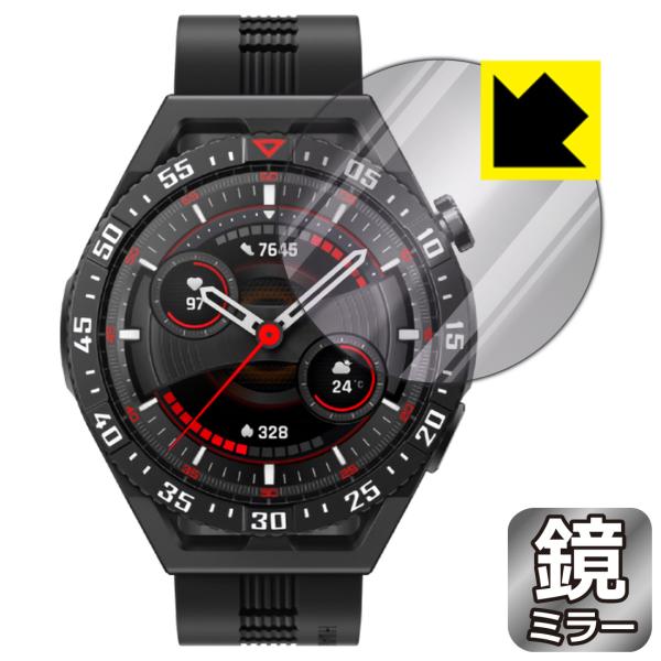 HUAWEI WATCH GT 3 SE対応 Mirror Shield 保護 フィルム ミラー 光...
