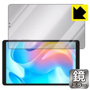 realme Pad Mini対応 Mirror Shield 保護 フィルム ミラー 光沢 日本製