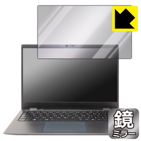 dynabook GCX83対応 Mirror Shield 保護 フィルム ミラー 光沢 日本製
