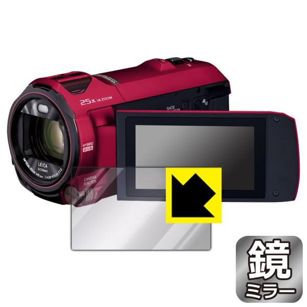 デジタル4Kビデオカメラ HC-VX992MS対応 Mirror Shield 保護 フィルム ミラ...
