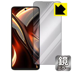 UMIDIGI A13 Pro Max 5G対応 Mirror Shield 保護 フィルム ミラー 光沢 日本製