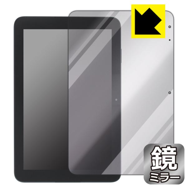 スマイルタブレット4 (SZJ-JS203)対応 Mirror Shield 保護 フィルム ミラー...
