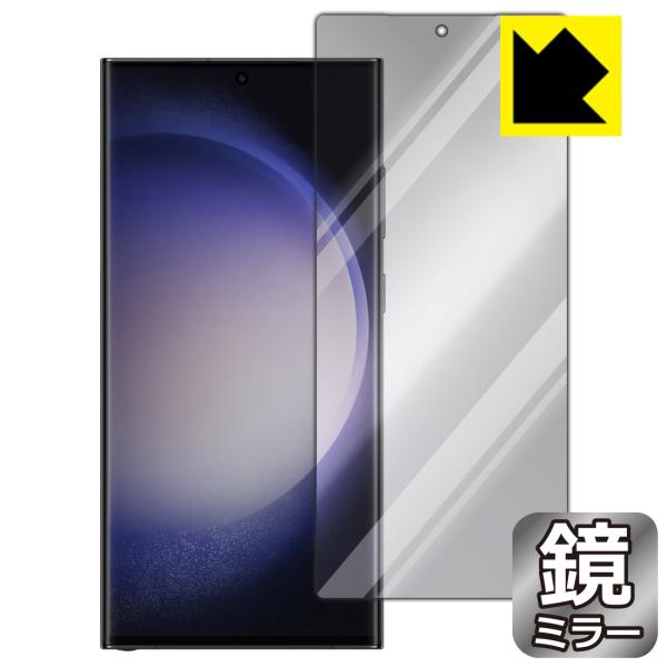 Galaxy S23 Ultra対応 Mirror Shield 保護 フィルム [画面用] ミラー...