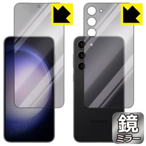 Galaxy S23+対応 Mirror Shield 保護 フィルム [両面セット] ミラー 光沢 日本製｜pdar