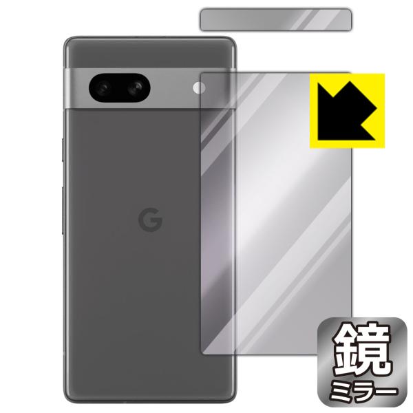 Google Pixel 7a対応 Mirror Shield 保護 フィルム [背面用] ミラー ...