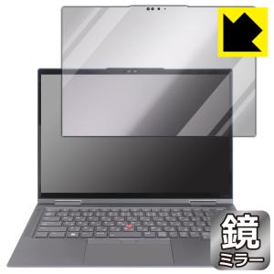 ThinkPad X1 Yoga Gen 8 保護フィルムの買取情報